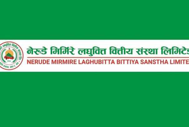 नेरुडे मिर्मिरे लघुवित्तको नाफा १९.८३ करोड, वितरणयोग्य मुनाफा १२.९० करोडले ऋणात्मक