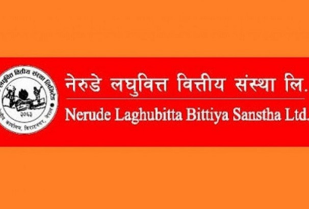 नेरुडे लघुवित्तले डाक्यो साधारण सभा,सेयरधनीलाई छैन लाभांशको कुनै अजेण्डा