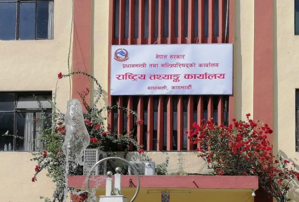 दोस्रो राष्ट्रिय आर्थिक गणनाः ८७% काम सम्पन्न