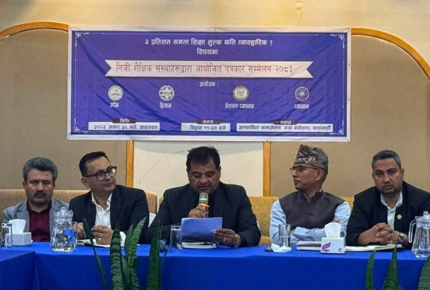 निजी शिक्षामाथि ३ प्रतिशत करको भारः बजेट र शिक्षा नियमावली सच्याउन चार संस्थाको दबाब