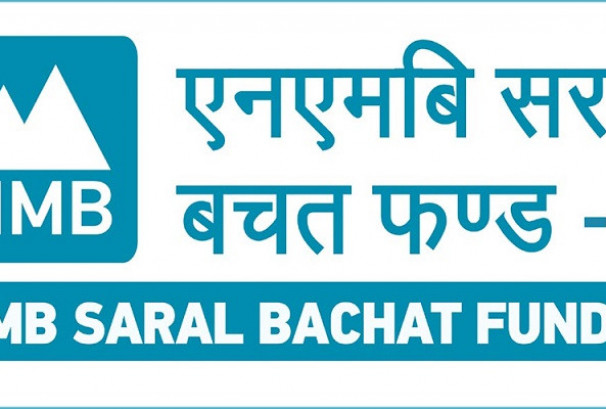 एनएमबि क्यापिटलको रेटिङ्ग स्तरत्रोति र एनएमबि सरल बचत फण्ड –इ को आकार रु. १० अर्बका लागि स्वीकृति