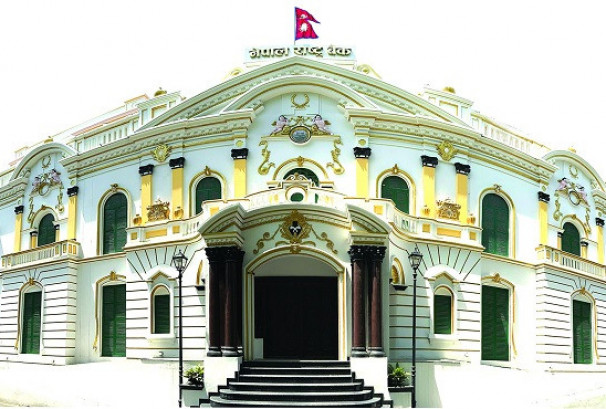 मुद्दती निक्षेपमा २.७१ अर्ब लगानी गर्दै राष्ट्र बैंक