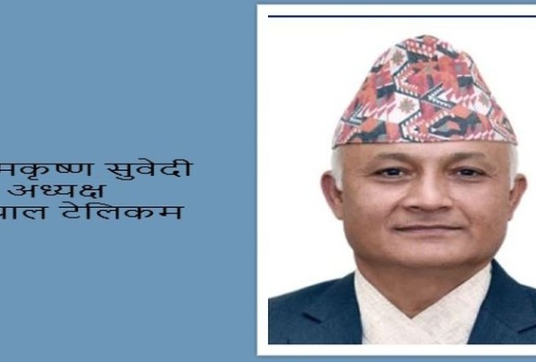 नेपाल टेलिकमको अध्यक्षमा रामकृष्ण सुवेदी, लिए पद तथा गोपनियताको सपथ