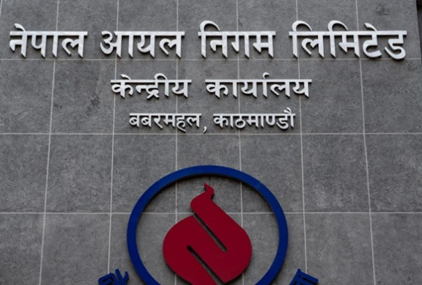 आयल निगमको कार्यकारी निर्देशक छनोट प्रक्रिया अघि बढ्यो, ६ उम्मेदवारको प्रस्तुतीकरण र अन्तर्वार्ता साउन १७ गते