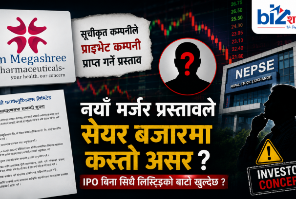'ब्याकडोर लिस्टिङ'को बाटो खुल्दैछ ?ओम मेगाश्रीको एउटा खेलले बजारमा गम्भीर विवाद