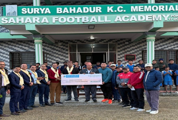 साहारा फुटबल एकेडेमीलाई लुम्बिनी विकास बैंकको आर्थिक सहयोग