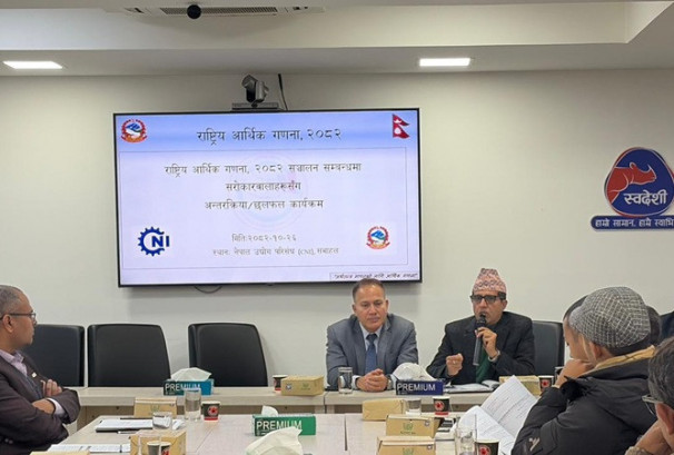 राष्ट्रिय आर्थिक गणना, २०८२ः नेपाल उद्योग परिसंघ र तथ्यांक कार्यालयबीच सहकार्य हुने