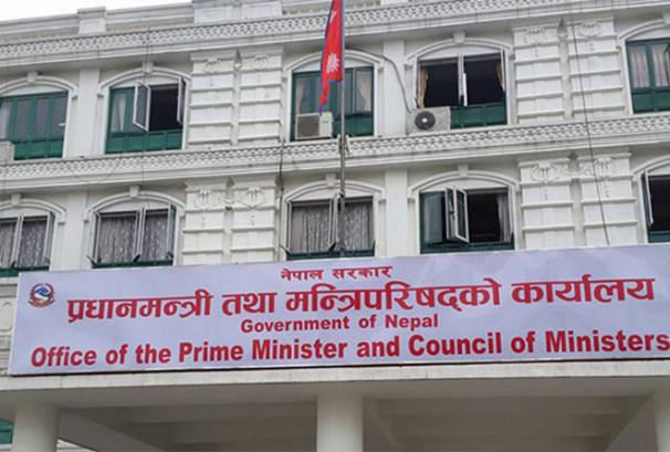 राजनीतिक नियुक्ति पाउनेले अब सम्पत्ति विवरण सार्वजनिक गर्नुपर्ने