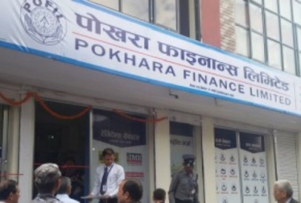 पोखरा फाइनान्सले लाभांश नदिने