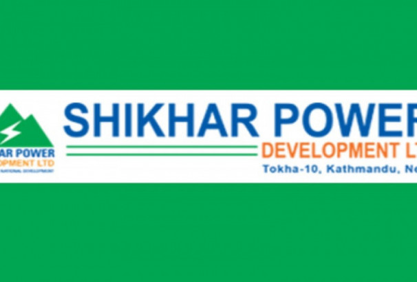 शिखर पावरको आईपीओमा आजदेखि आवेदन दिन सकिने