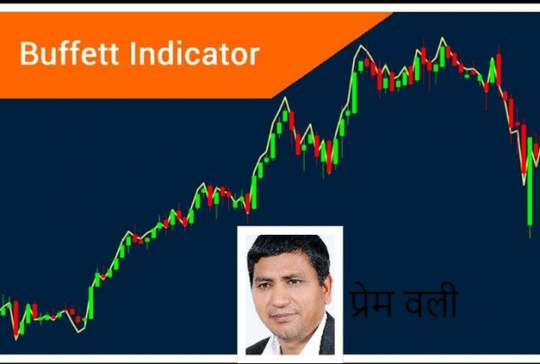 नेपालको सेयर बजारलाई वारेन बफेटको इन्डिकेटरबाट हेर्दा.....