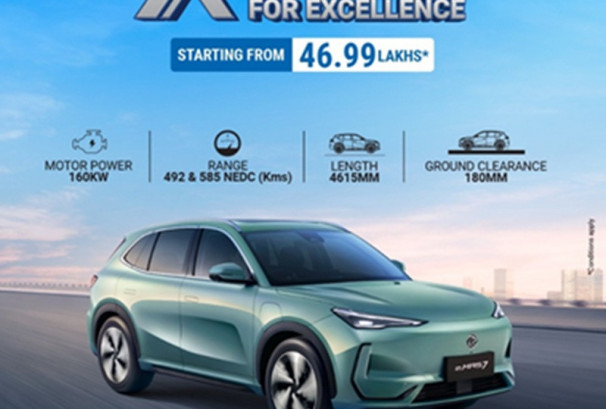 प्रोटोन ईमासको काठमाण्डौ र चितवनमा विशेष एक्सचेन्ज अफर