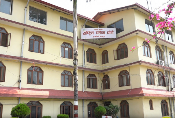 कक्षा–१२ को पूरक परीक्षा तालिका सार्वजनिक, साउन २ र ३ गते परीक्षा सञ्चालन हुने