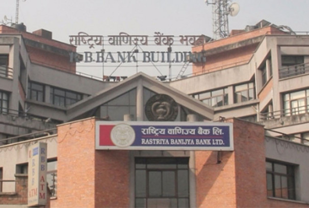 राष्ट्रिय वाणिज्य बैंकको 'मेरो घर कर्जा' स्किम, अब पूरा हुनेछ आफ्नै घरको सपना(भिडियो रिपोर्ट)