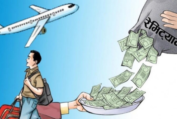 सात महिनामा रु.१२.६१ खर्बको रेमिट्यान्स भित्रियो