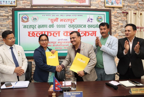 भरतपुर भ्रमण वर्ष सफल बनाउन नेपाल पर्यटन बोर्ड र भरतपुर महानगरपालिकाबीच सम्झौता