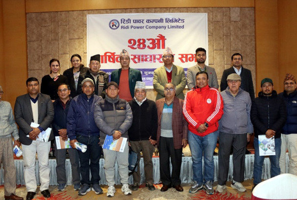 रिडी पावरको २४ औं वार्षिक साधारण सभा सम्पन्न