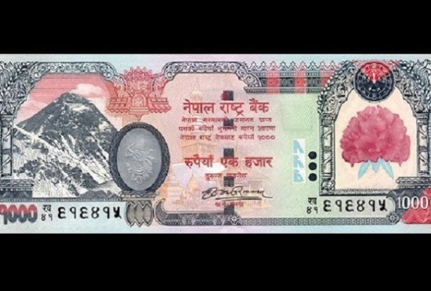 गभर्नर पौडेलको हस्ताक्षर रहने रु. १ हजार दरका नयाँ नोटको चित्र र आकार स्वीकृत