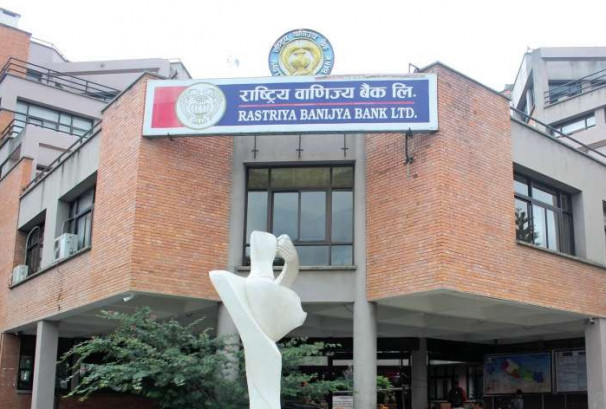 साना–मझौला उद्यमलाई ५ करोडसम्म कर्जा, ग्रामीण अर्थतन्त्र उकास्न राष्ट्रिय वाणिज्य बैंकको विशेष योजना