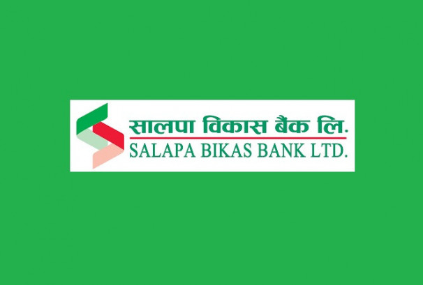सालपा विकास बैंकले सर्वसाधारणका लागि पुस १६ गतेदेखि आईपीओ निष्कासन गर्ने