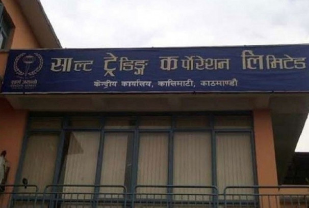 साल्ट ट्रेडिङ कर्पोरेशनको खर्च दबाबबीच नाफा वृद्धि, बिक्री आम्दानी ४०% ले बढ्यो