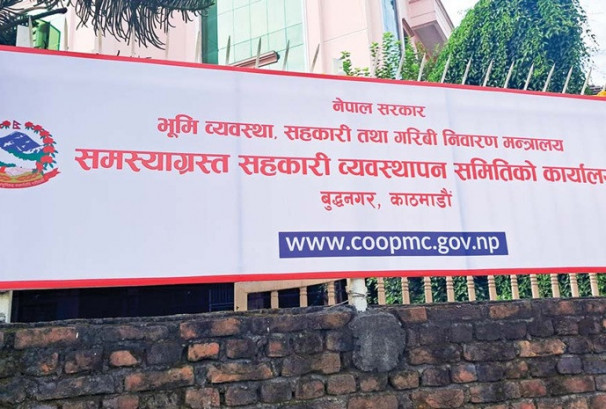 समस्याग्रस्त ११ सहकारीका ठूला ऋणीहरुलाई नामावली प्रकाशित, यथाशिघ्र ऋण चुक्ता गर्न आग्रह