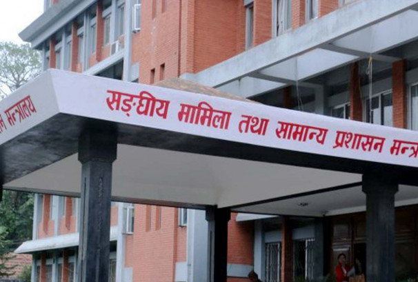 सरकारी कार्यालय छाड्न ट्रेड युनियनलाई तीनदिने अल्टिमेटम