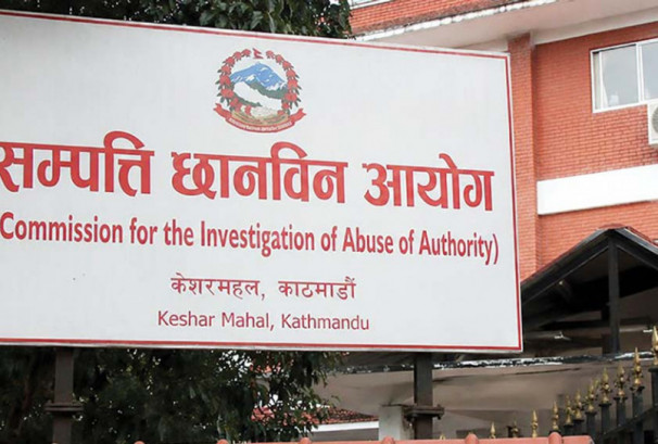 सर्वोच्चको अन्तरिम आदेशपछि सम्पत्ति छानबिन आयोगको काम स्थगित