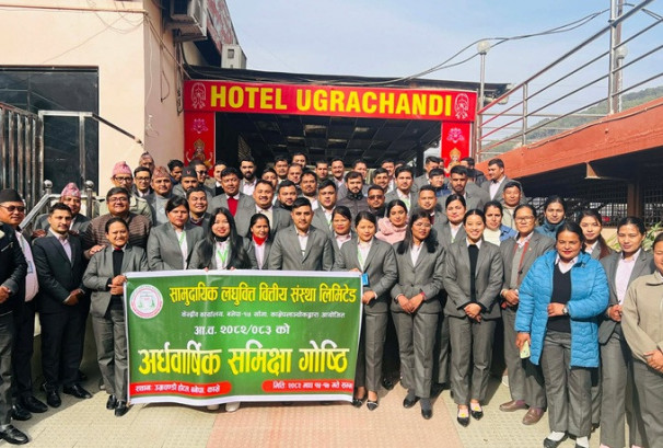 सामुदायिक लघुवित्तद्वारा अर्ध–वार्षिक समिक्षा गोष्ठी तथा भाखा नाघेको कर्जा असुली व्यवस्थापन सम्बन्धी प्रशिक्षण कार्यक्रम सम्पन्न