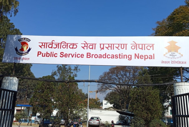 सार्वजनिक सेवा प्रसारण संस्थाको अध्यक्ष पदमा पुनः आवेदन खुला