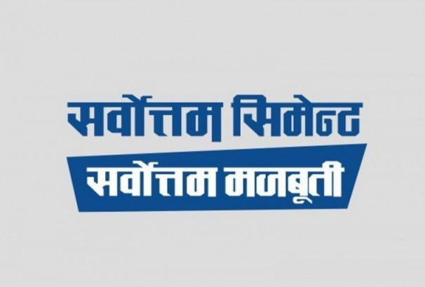सर्वोत्तम सिमेन्टको नाफामा ५०.२०% को उछाल, बिक्री आम्दानी कति ?