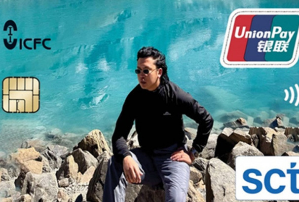 आईसीएफसी फाइनान्सले सुरु गर्यो ‘एक्सप्रेशन डेबिट कार्ड’ योजना, इच्छाअनुसारको फोटो राखेर कार्ड लिन सकिने