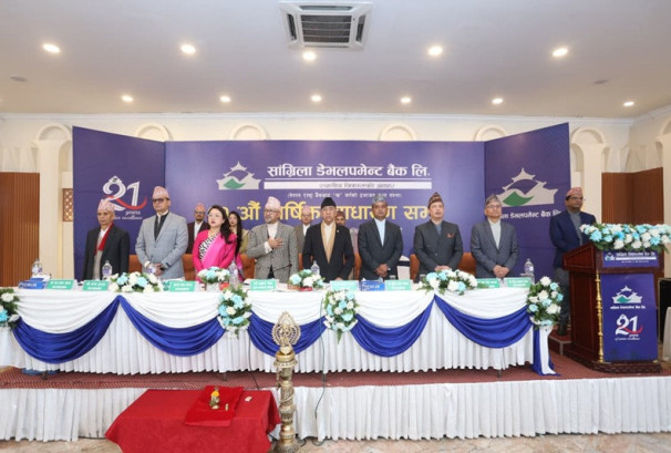 सांग्रिला डेभलपमेन्ट बैंकको साधारण सभा सम्पन्न, पारित भयो लाभांश