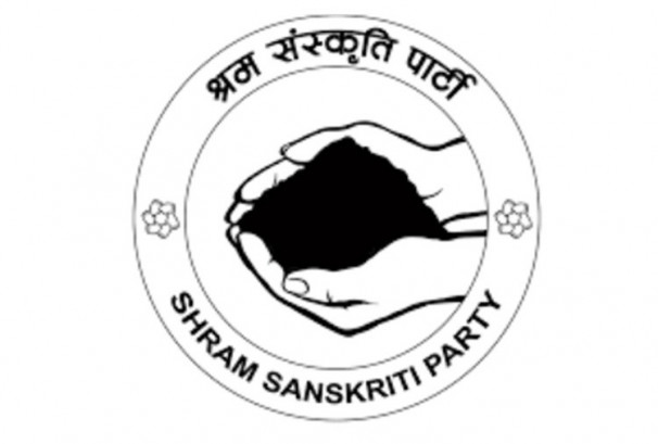 धनकुटामा श्रमसंस्कृति पार्टीको अग्रता