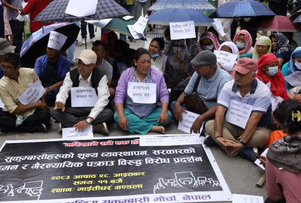 उठीबासविरुद्ध सडकमा सुकुम्वासी, माइतीघरमा सरकारविरुद्ध प्रदर्शन
