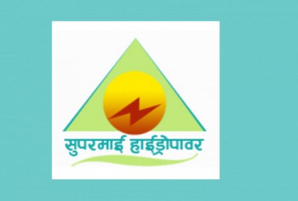 सुपरमाई हाइड्रोपावरले शतप्रतिशत हकप्रद सेयर निष्कासन गर्ने