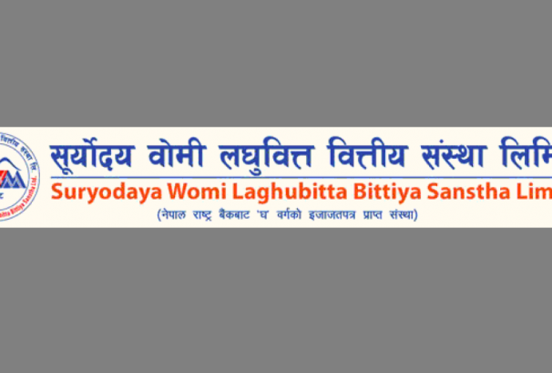 सूर्योदय वोमी लघुवित्तको ३४ हजार कित्ता संस्थापक सेयर बिक्रीमा
