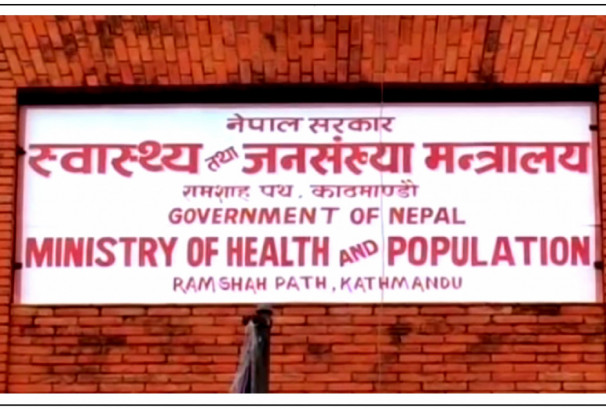 सुगम क्षेत्रमा कार्यरत १४ जना विशेषज्ञ चिकित्सकलाई मूल दरबन्दीमा फिर्ता