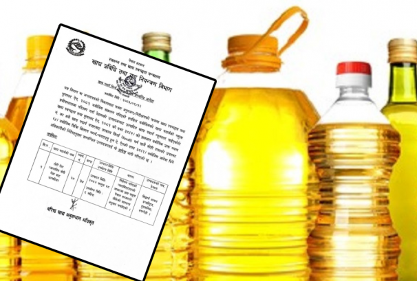 खाने तेलमै कैफियत, विभागले रोक्यो ‘तेज’ ब्रान्डको बिक्री