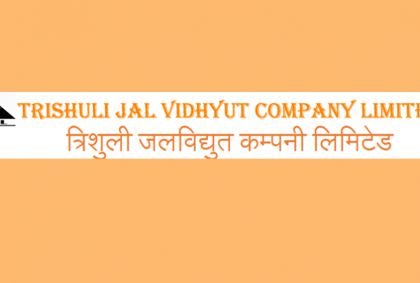 त्रिशुली जलविद्युतको घाटा १.८६ करोड,रिटेन्ड अर्निङ र ईपीएस ऋणात्मक