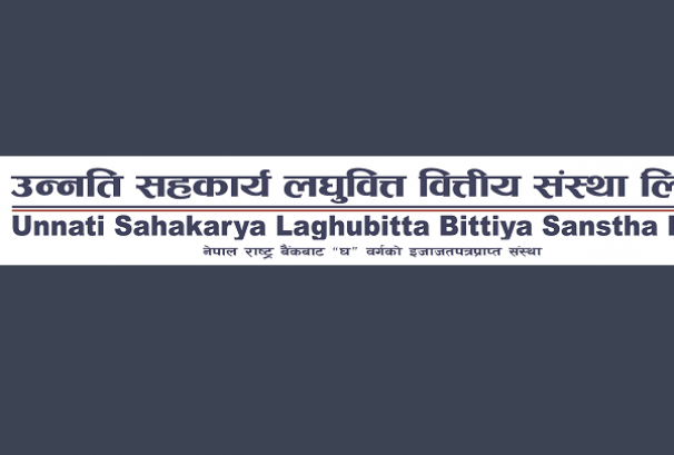 उन्नति सहकार्य लघुवित्तको खुद नाफा ४८.९९% ले घट्यो,ब्याज आम्दानीमा पनि गिरावट