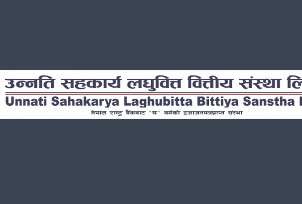 उन्नति सहकार्य लघुवित्तले डाक्यो साधारण सभा, सेयर परिमार्जन र मर्जरमा जाने विशेष प्रस्ताव