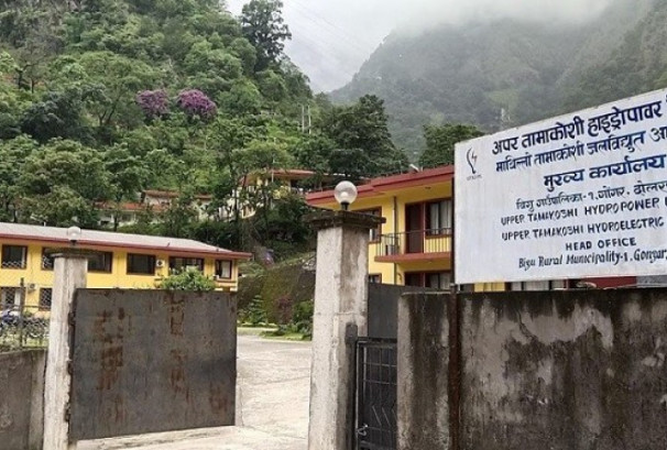 अप्पर तामाकोशी हाइड्रोपावरले डाक्यो दुई आवको साधारण सभा, के–के छन् एजेण्डा ?