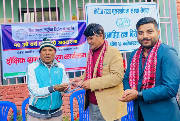 विन नेपाल लघुवित्त १२ औं वर्षमा प्रवेश