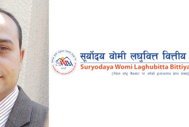 सूर्योदय वोमी लघुवित्तको सीईओमा आचार्य नियुक्त