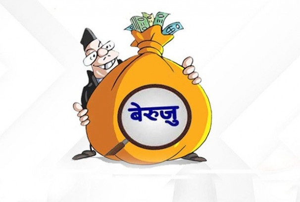 कुल बेरुजु ७ खर्ब ५५ अर्ब रुपैयाँ नाघ्यो