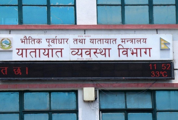 देशभरका यातायात कार्यालयको अनलाइन सेवा पुनः सञ्चालनमा