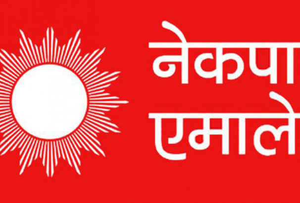 ओली पक्राउको विरोध गर्दै एमालेले चैत २४ देखि देशव्यापी आन्दोलन गर्ने