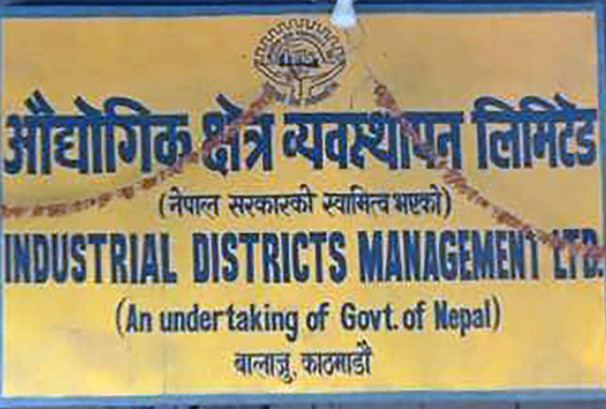 ६३ उद्योगको पानी र बिजुली लाइन काट्यो औद्योगिक क्षेत्र व्यवस्थापन लिमिटेडले