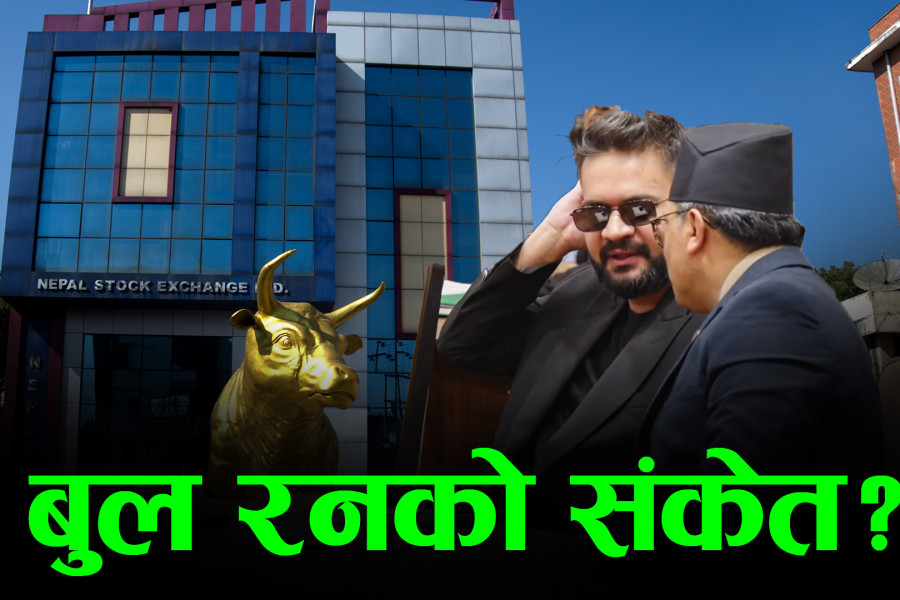 बुल रनको संकेत ?